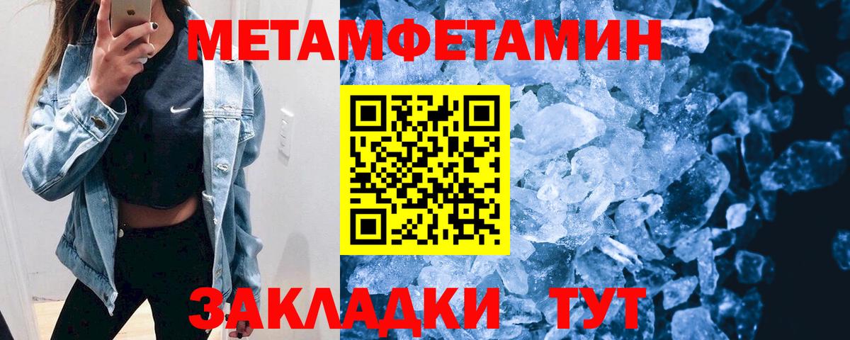 АМФ Premium Кимры