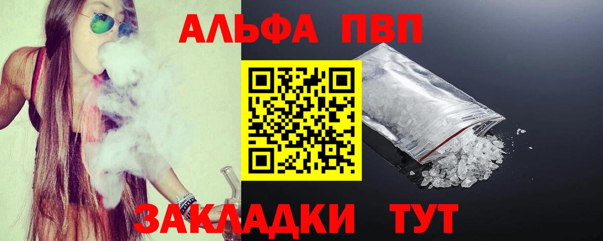 А ПВП СК Кимры