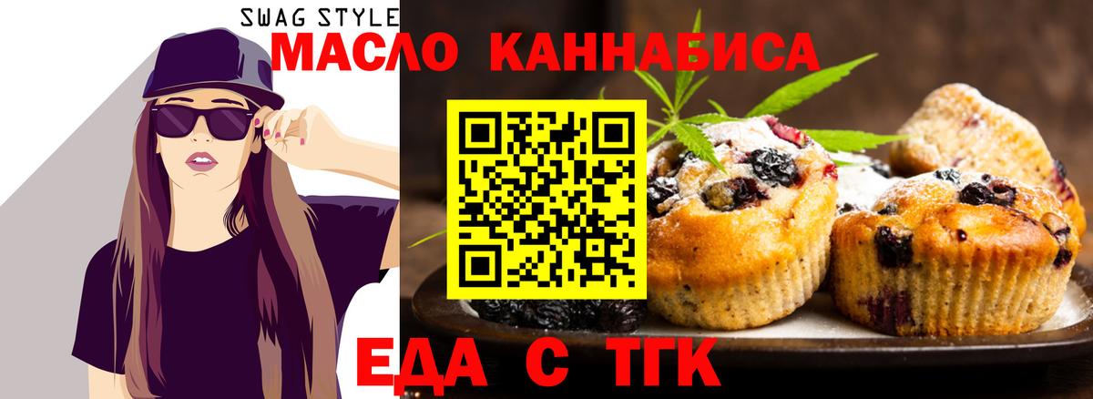 Кимры  Canna-Cookies конопля  Вход с VPN 
