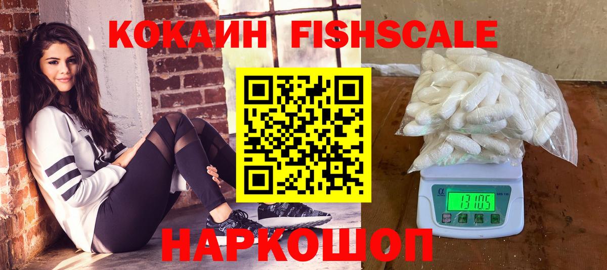 Кокаин Эквадор Кимры