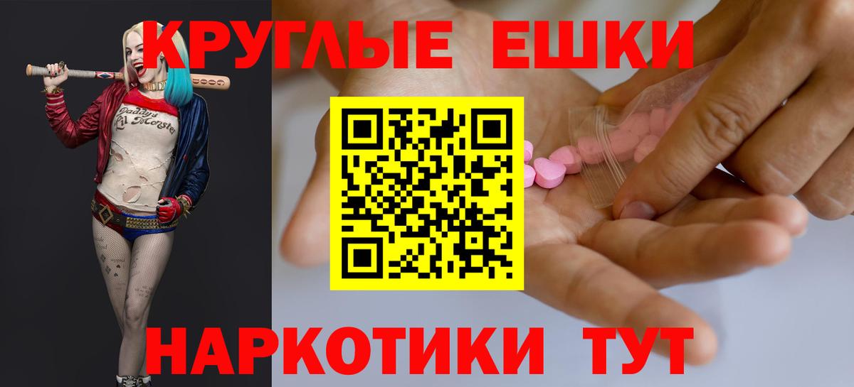Кимры  ЭКСТАЗИ диски  Вход с VPN  Экстази  ЭКСТАЗИ Punisher 