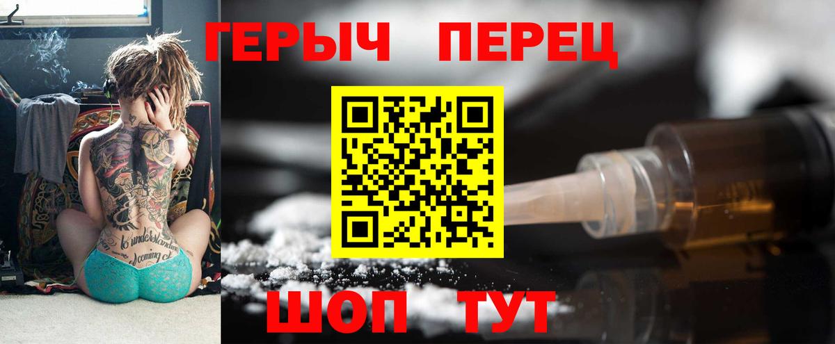 ГЕРОИН Афган Кимры