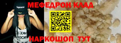 spice Краснодар