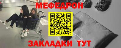 скорость Краснознаменск