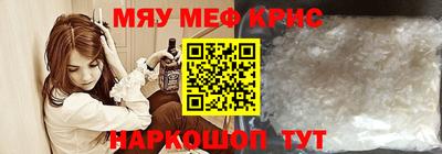 spice Краснодар