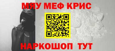 spice Краснодар