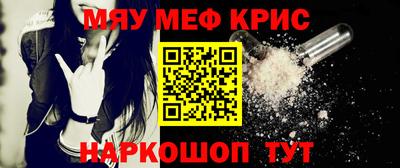 сатива Краснокаменск