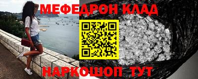 сатива Краснокаменск
