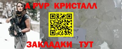 сатива Краснокаменск