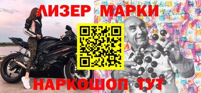 сатива Краснокаменск
