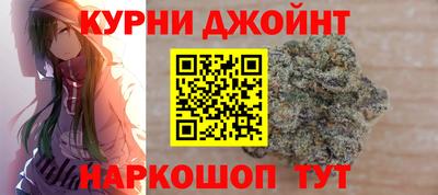 сатива Краснокаменск