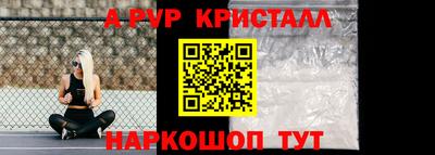 скорость Краснознаменск