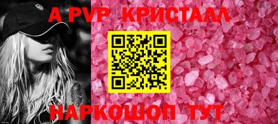 сатива Краснокаменск