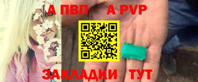 spice Краснодар
