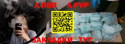 spice Краснодар