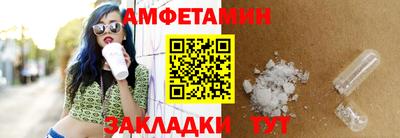 spice Краснодар