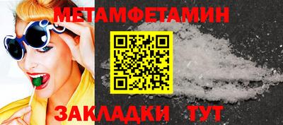 spice Краснодар