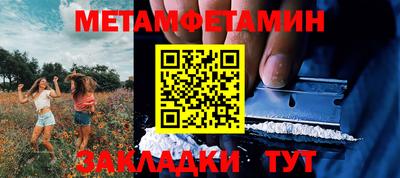 скорость Краснознаменск
