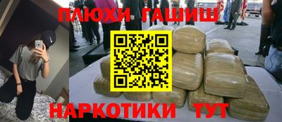 сатива Краснокаменск