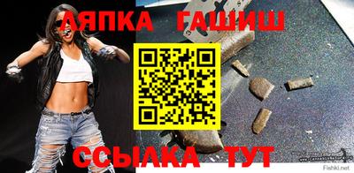 сатива Краснокаменск