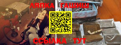 spice Краснодар