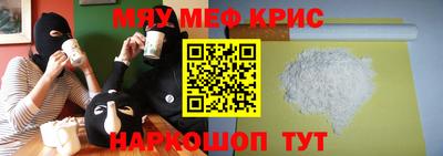 скорость Краснознаменск