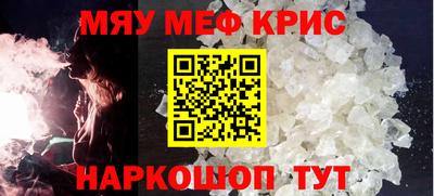 скорость Краснознаменск