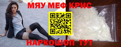 spice Краснодар