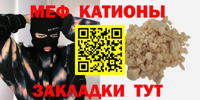 spice Краснодар