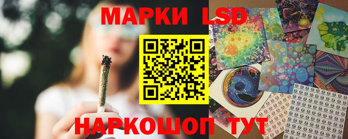 Лсд 25 экстази ecstasy Кимры