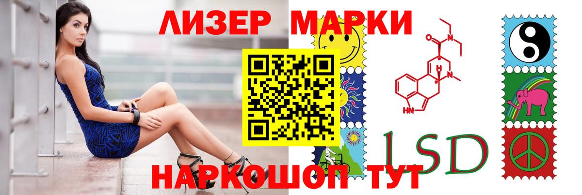 Кимры  MEGA зеркало  Вход с VPN  Лсд 25 экстази ecstasy 