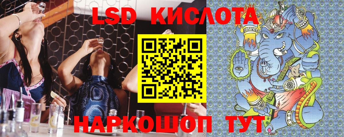 Марки NBOMe 1500мкг Кимры