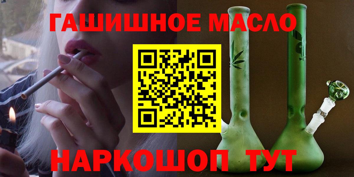 Дистиллят ТГК Wax  blacksprut ссылка  Кимры  Вход с VPN  сколько стоит 