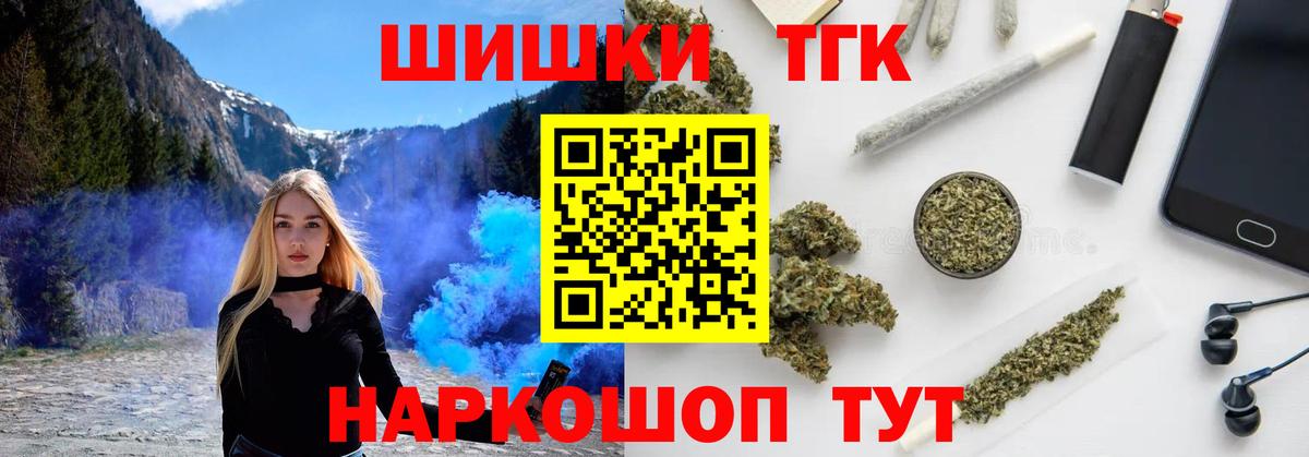 Канабис семена  Бошки марихуана AK-47  Бошки Шишки тримм  Кимры  Вход с VPN 